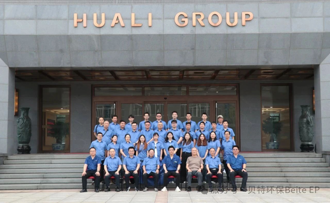 微信图片_20250725150430.jpg 微信图片_20250725150430.jpg